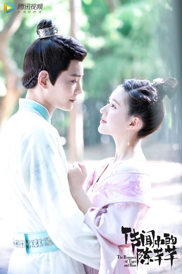 讓人忘不了的陸劇CP 8：趙露思&丁禹兮《傳聞中的陳芊芊》