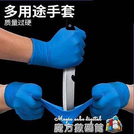 一次性手套勞保耐磨工作殺魚防刺手套工業勞工手術手套橡膠加厚