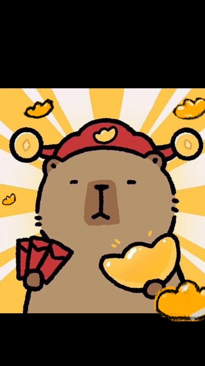 運氣卡皮巴拉拉ᶘ ᵒᴥᵒᶅ