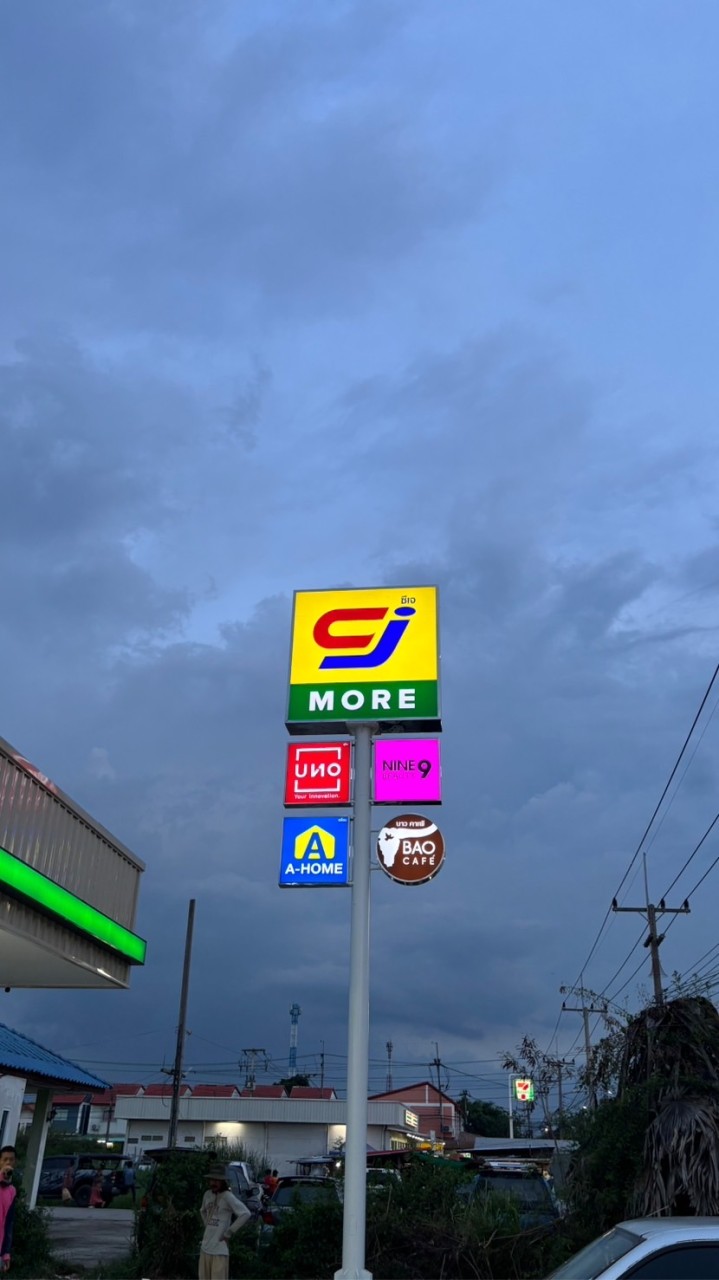 Promotion CJ คลอง5ตะวันออก54