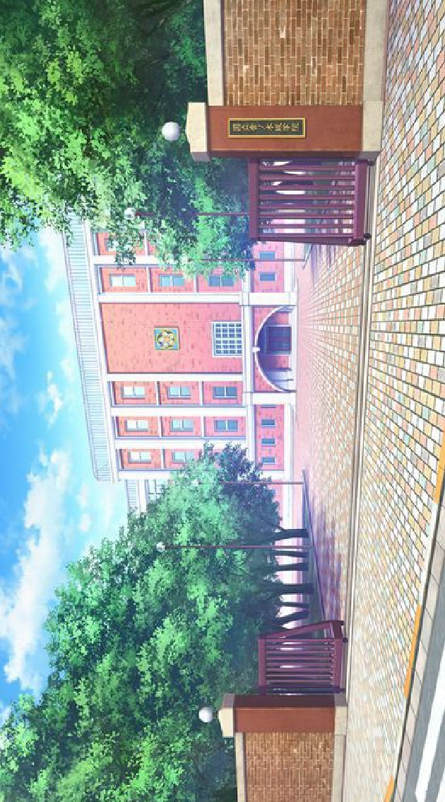 โรงเรียน