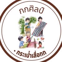 กกศิลป์