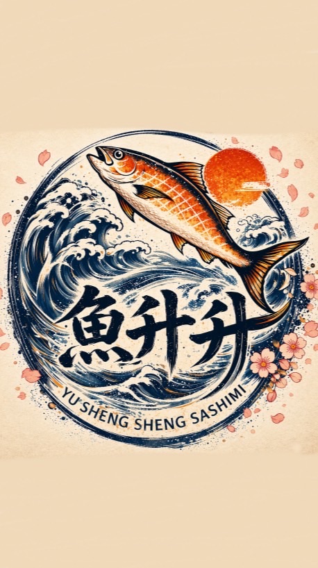 魚升升生魚片｜棕熊小天地🐻生魚片/鮭魚/鮭魚麵/鮭魚蛋糕/鮭魚禮盒