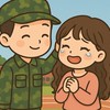 8/20 關西206旅 0237T 女友群🪖