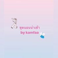สินค้านำเข้า/by kamfaa