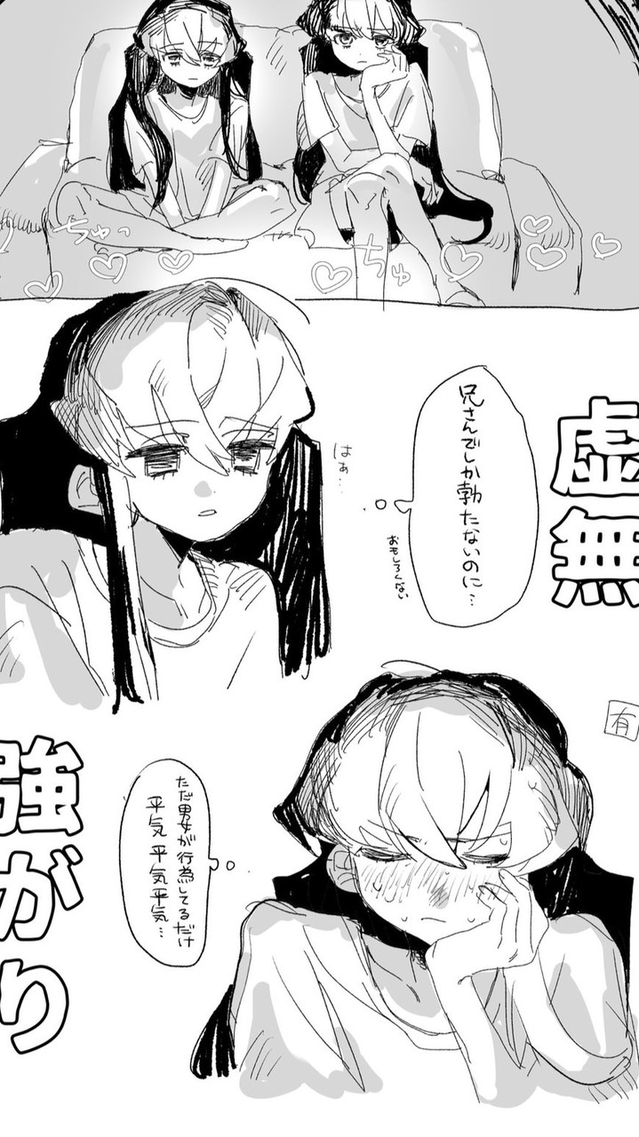 推しになりきろう（STPR、鬼滅）