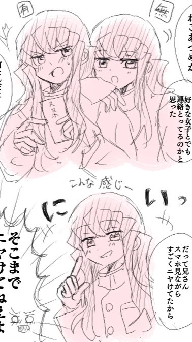 推しになりきろう（STPR、鬼滅）