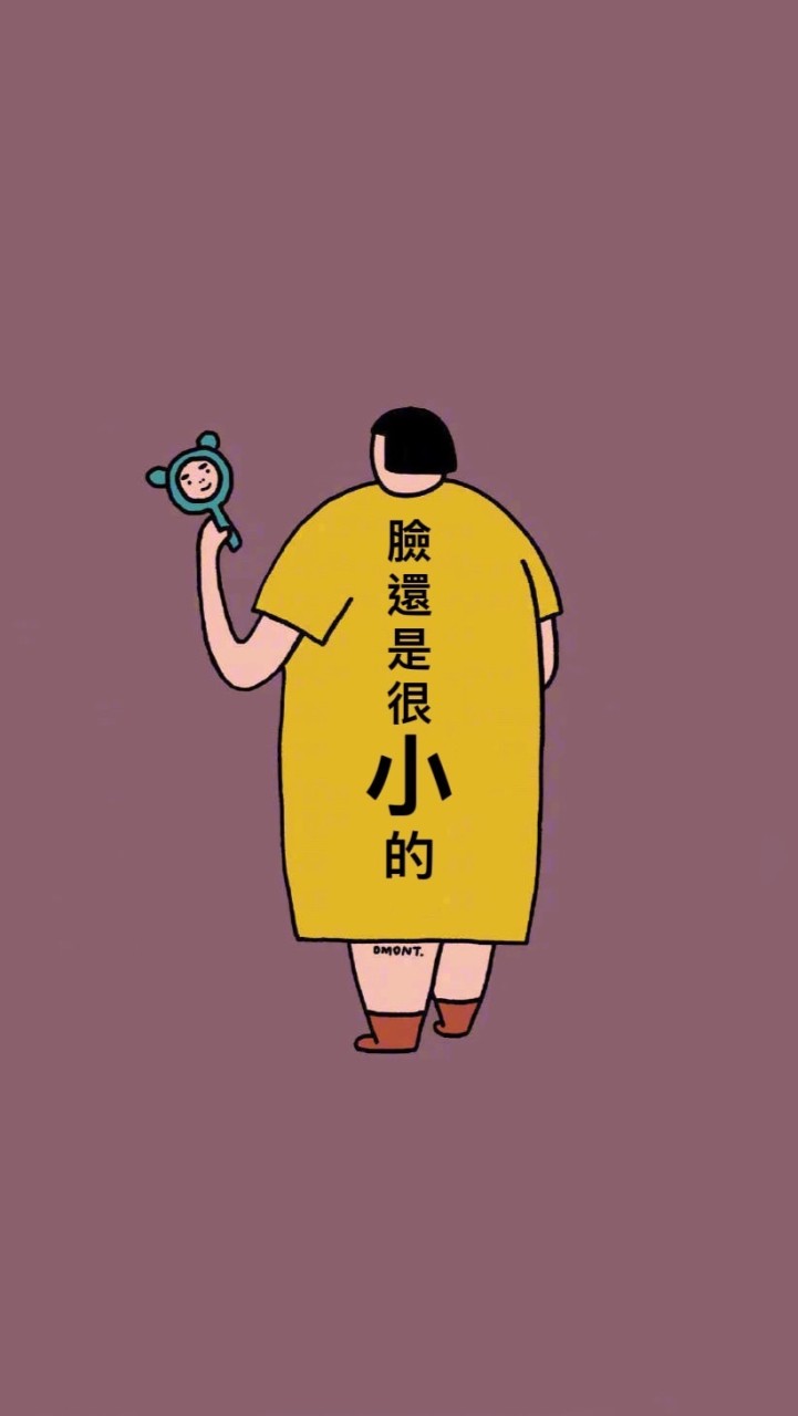 百年大計 減肥為本