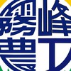 衛生股長