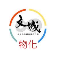 115高一物化解題群組