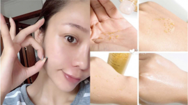 傳說中慈禧太后的養肌聖品！這麼厲害的黃金保養術真的每個年紀的女生都該學！