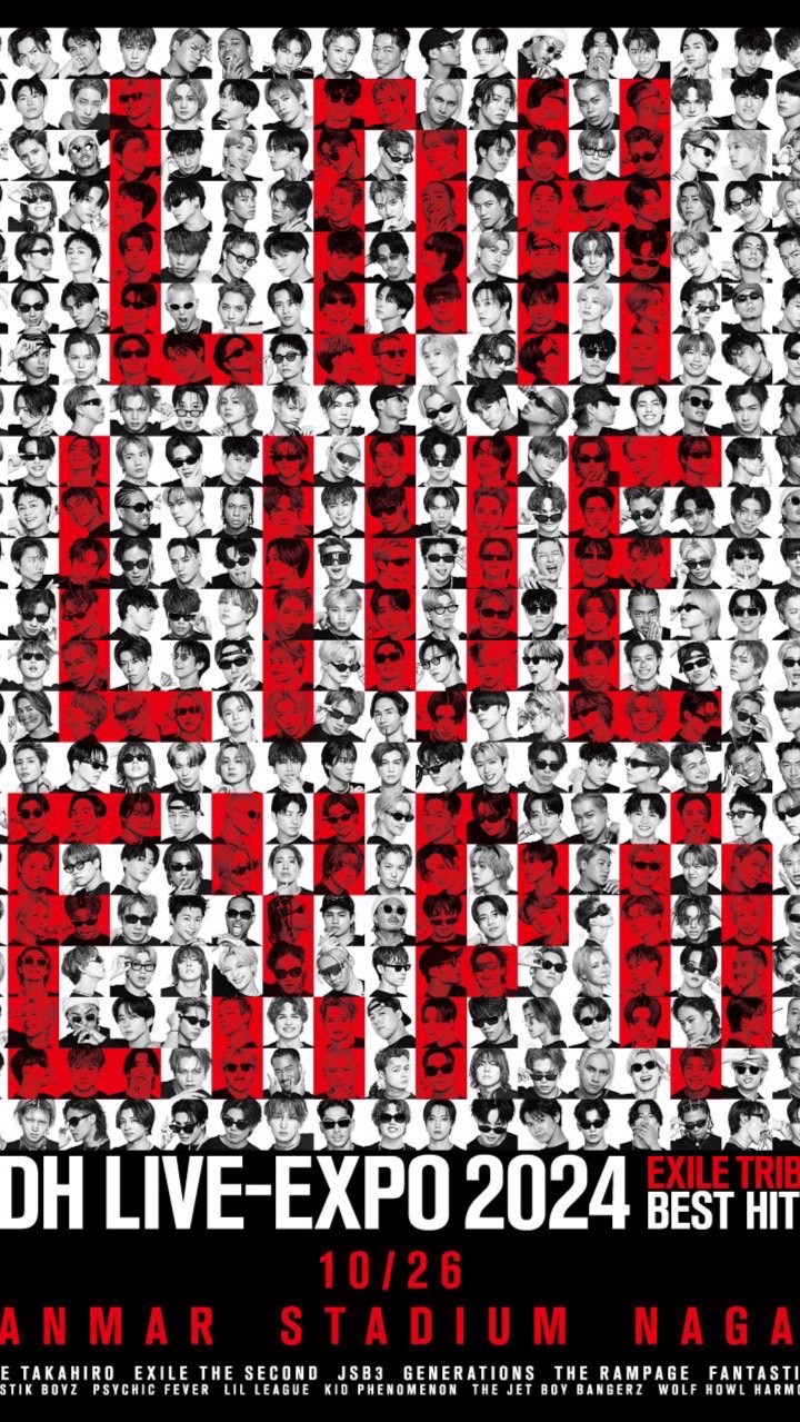 EXILE♡三代目♡好きな人