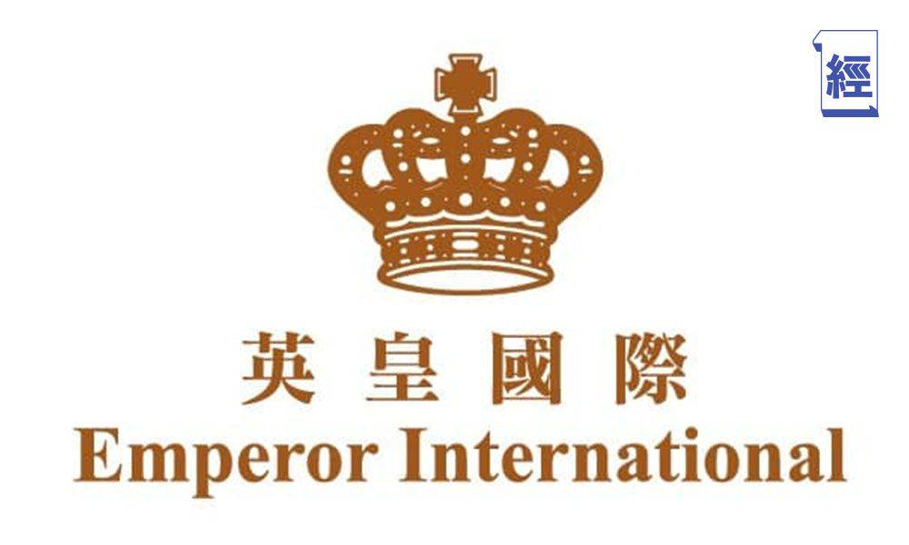 英皇國際中期虧轉盈賺2 3億中期息每股0 015港元物業發展銷售收入大幅增加 經濟一週 Line Today