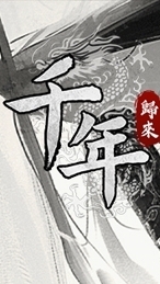 千年M 兄弟服 門派「台灣專屬公會」