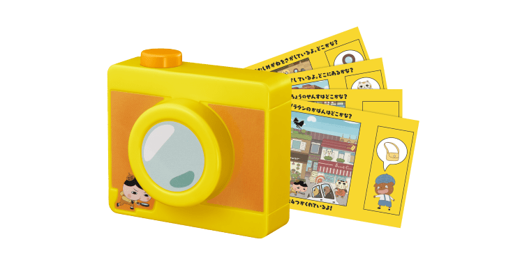 ハッピーセット情報その1 2月5日 金 からは おしりたんてい 週末プレゼントも