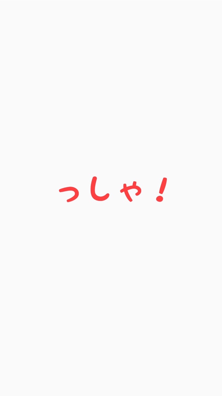 OpenChat っしゃ🔥