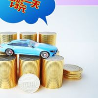 借錢  貸款 車貸 缺錢 各種資金需求防詐騙教學群