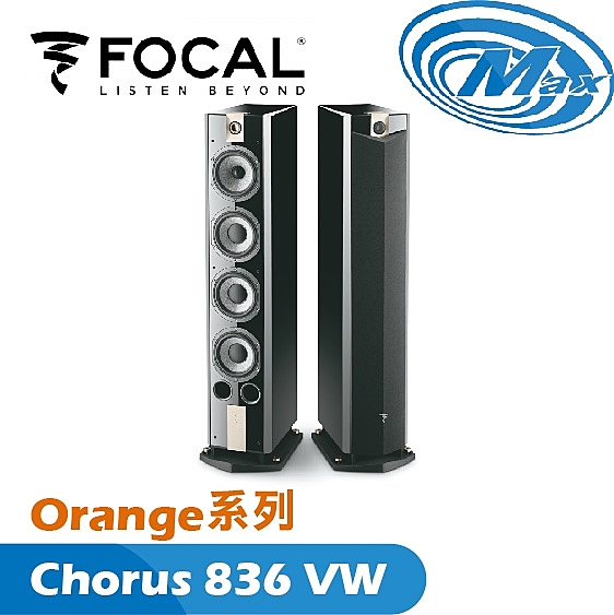 ➣MDF 材質/厚度達 25mm ➣Polyglass 中低音單體 ➣壓鑄鋅合金前框