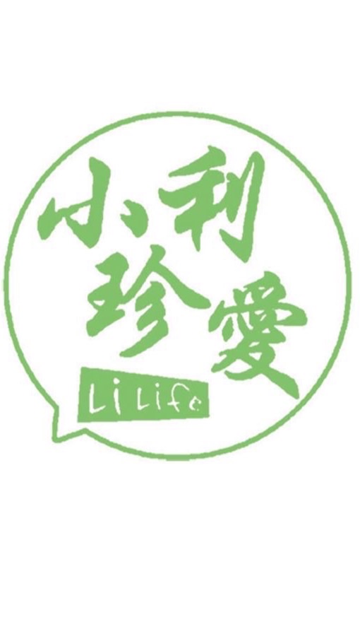 批發零售