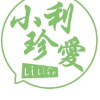 批發零售