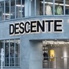 皮皮老闆｜Descente迪桑特