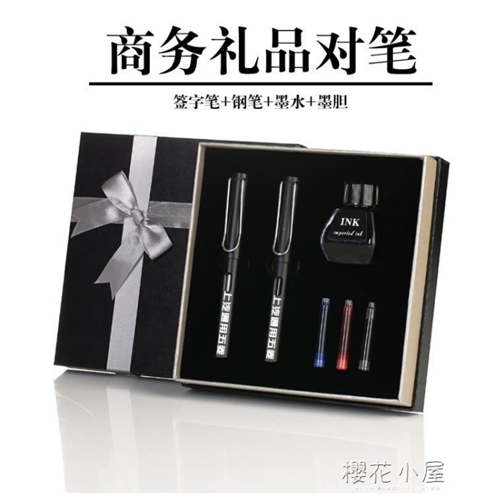 商務禮品小學生畢業禮物地推活動紀念品定制伴手禮實用六一兒童節『櫻花小屋』