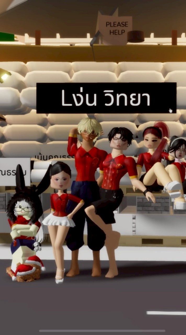 สีฟ้าเริ่ด