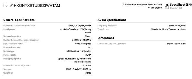 harman kardon onyx studio 3 specs