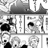 HQ⁉️⁉️激ゆるカオス ⁉️⁉️