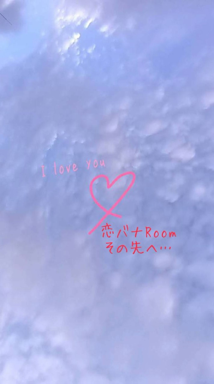 ꫛꫀꪝ✧‧˚️🩵大人の恋バナ…サバイバルの向こう…⚡︎🖤