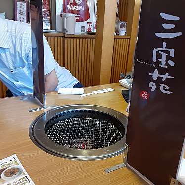 カニかに蟹さんが投稿した宮地肉料理のお店三宝苑/サンポウエンの写真