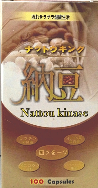 食用方法：一天2次，每次1-2粒，多食無益