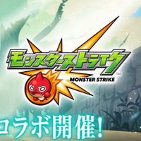 モンスト雑談オプチャ