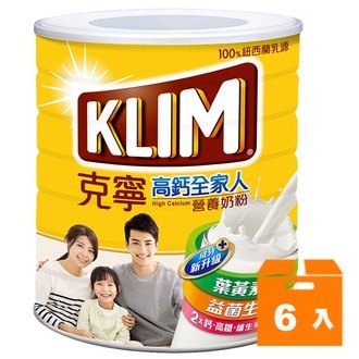 克寧高鈣全家奶粉2.2kg(6入)/箱【康鄰超市】