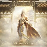 天堂W-費勒世界〔遊戲+交易+聊天群〕
