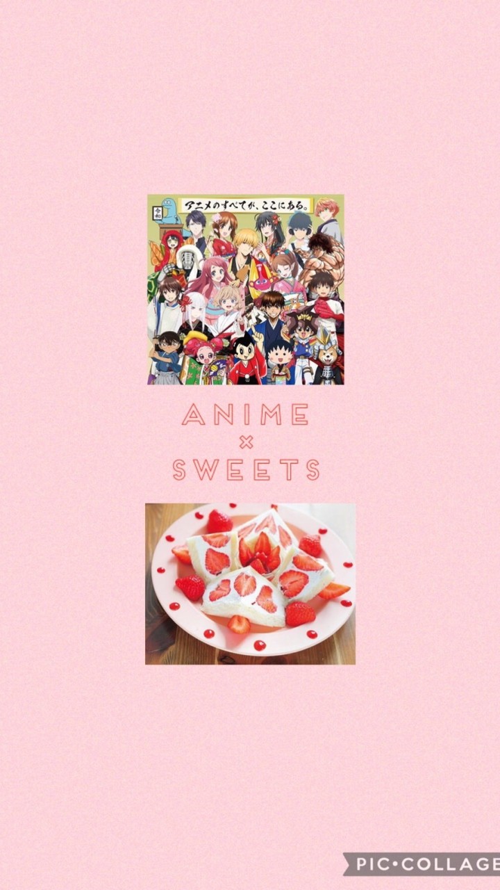 ✨ アニメ好き、スイーツ好き集まれ 🍰🍩🍴✨