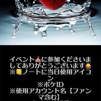 6/20  『珠玉のバラード I』