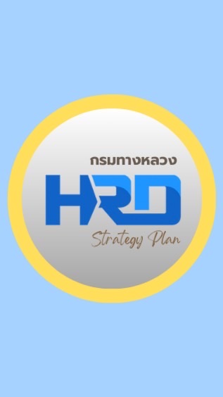 DOH HRD Plan