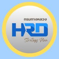 DOH HRD Plan