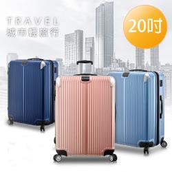 ◎★鋁合金拉桿|◎★360度8顆靜音飛機輪|◎★30%加大空間★內裡豐富收納層品牌:LEADMING俐德美尺寸範圍:20吋以下/登機箱實際吋數:20吋主商品長寬高:57*39.5*23.5cm重量kg