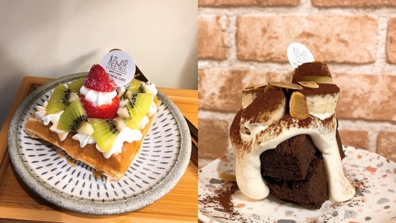 苗栗咖啡廳推薦15：植感咖啡 BotanicalCafe