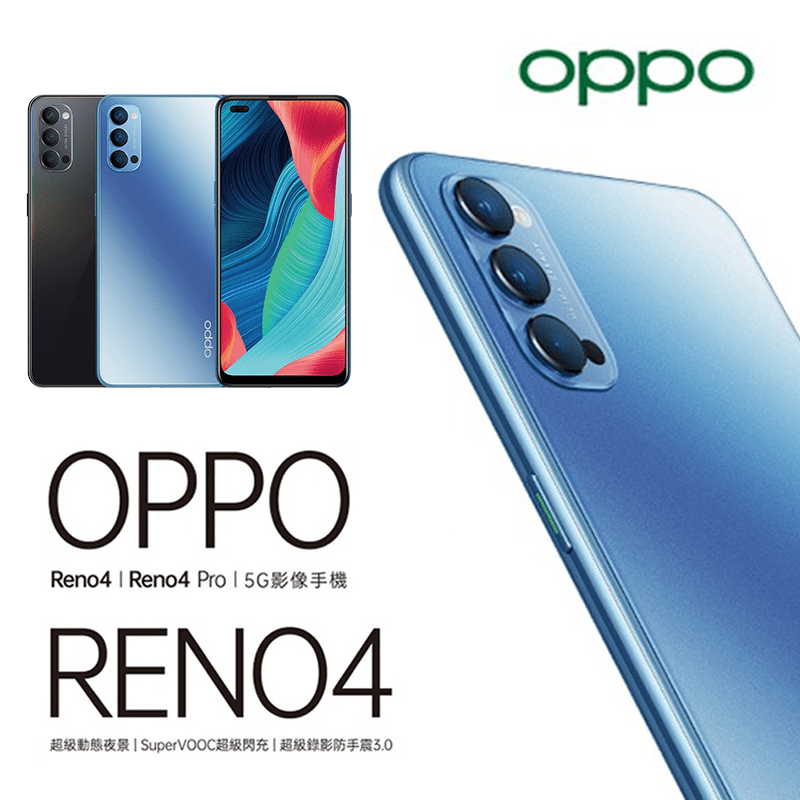 OPPO Reno4 6.4吋智慧型手機，輕薄機身，好手感更不凡！俐落的幾何美學理念，帶來雙面2.5D輕薄機身設計，更造就舒適愉悅的握感。細膩清晰的AMOLED螢幕，有效降低藍光輻射，久看不累。