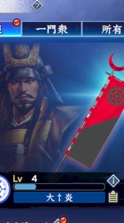 season１４【大†炎】メンバー