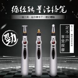 ◎商品無盒裝，自用最省錢|◎電壓: DC1.5V(3號電池)|◎輸出: 3.7v;300mA+/50mA商品名稱:神奇經脈活絡筆循環能量晶片筋絡按摩筆父親節禮物母親節禮物類型:手持按摩棒按摩部位:肩部