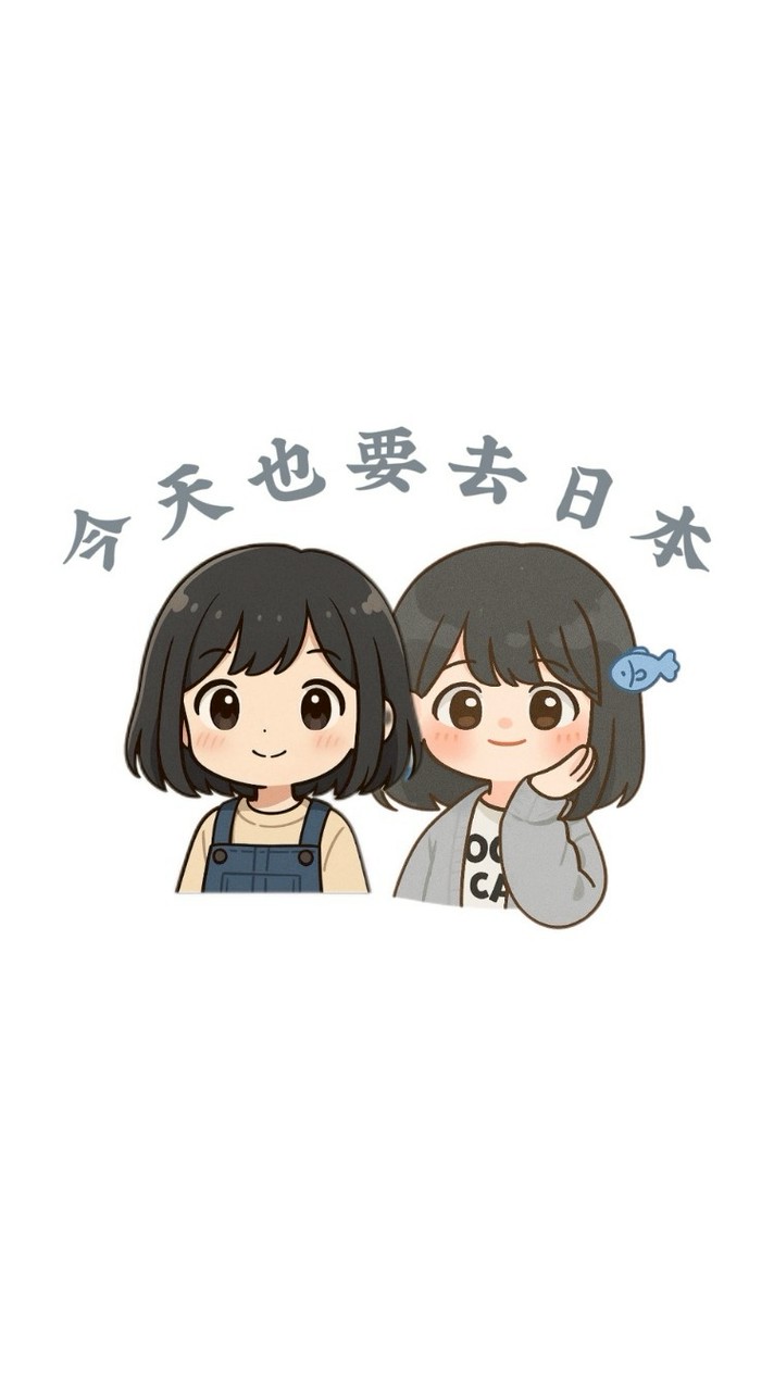 今天也要去日本🇯🇵 6/15~6/19沖繩連線