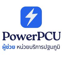 PowerPCU