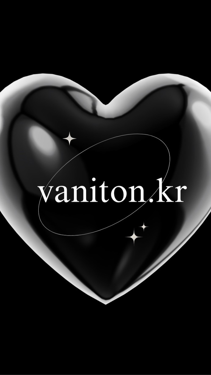 vaniton.kr週邊代購