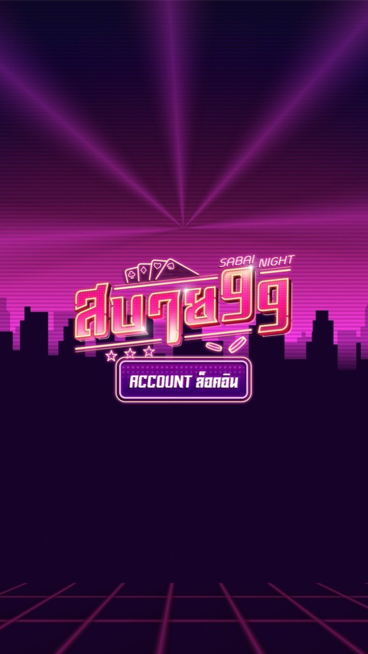 Sabai99 ห้องเกม