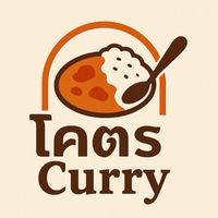 โคตรCurry