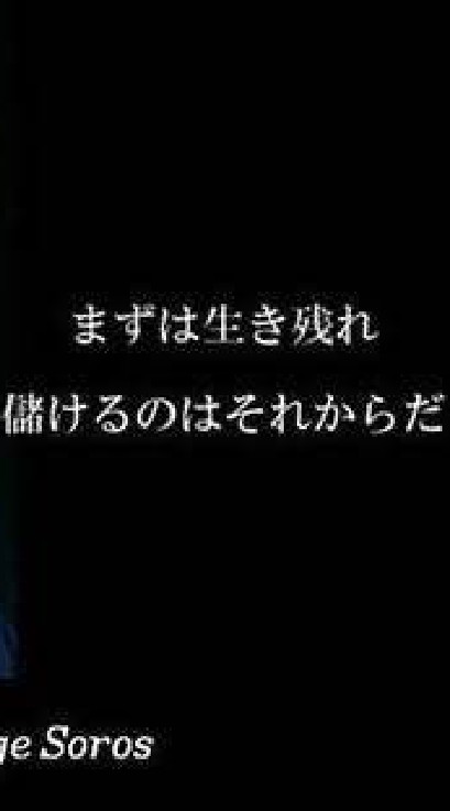 株式投資チャットのオープンチャット